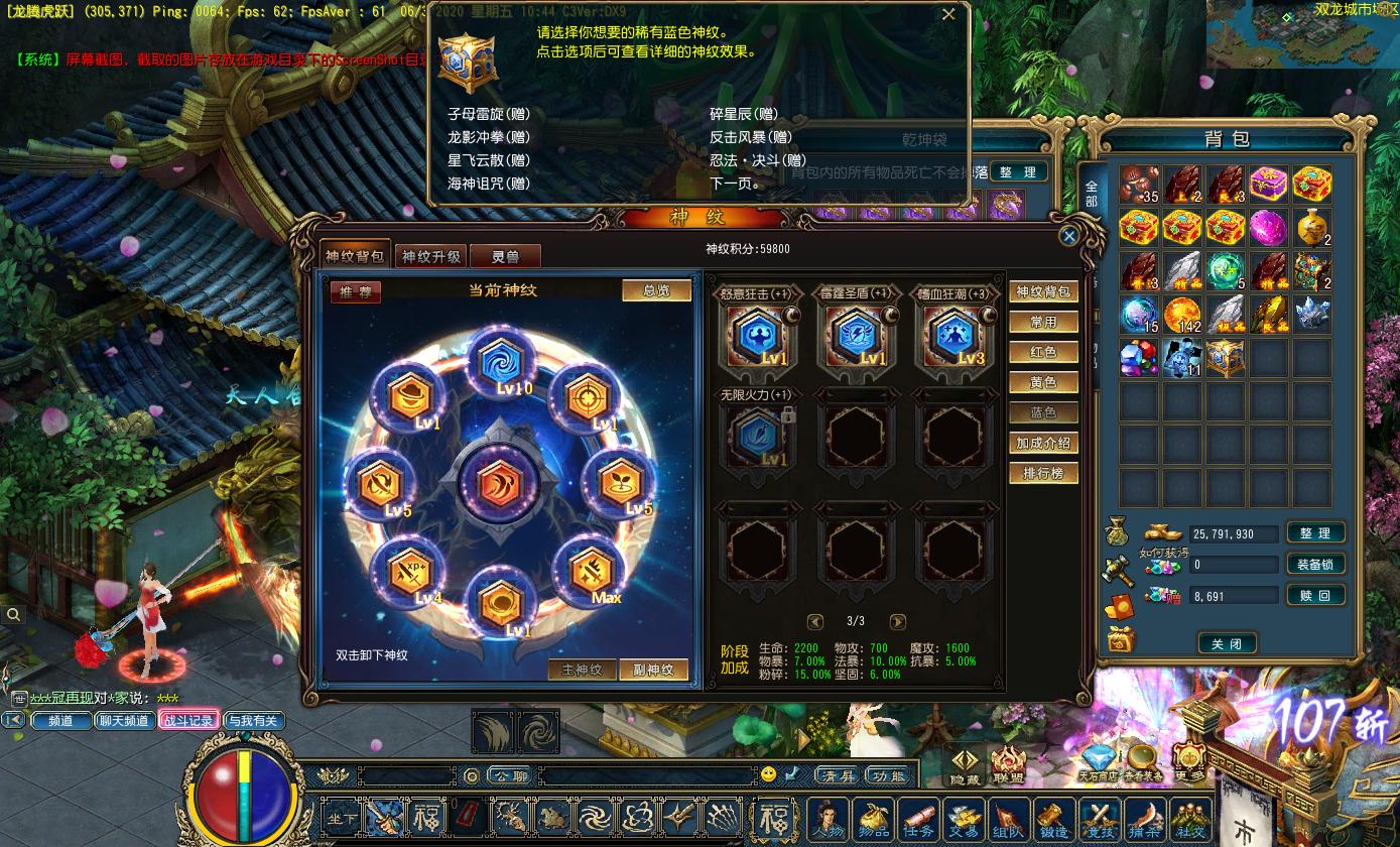 蓝色神纹可选包为什么没有无限火力?