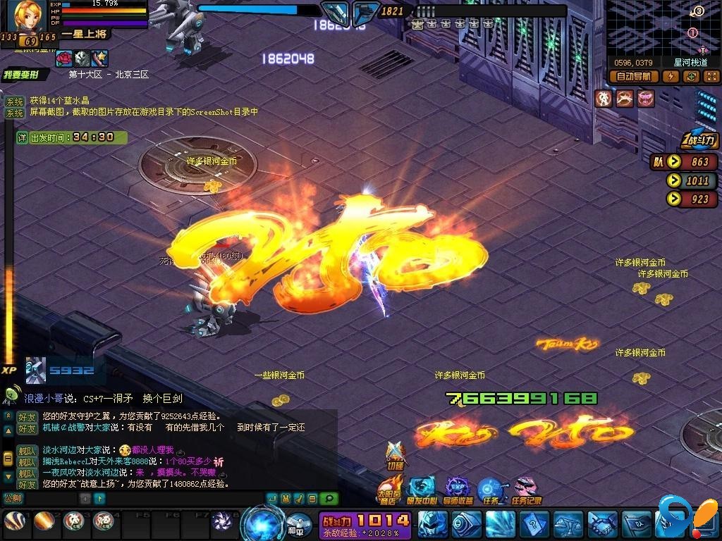 傻子250!