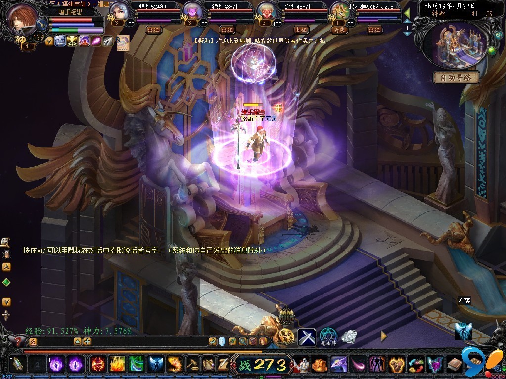 神之光环