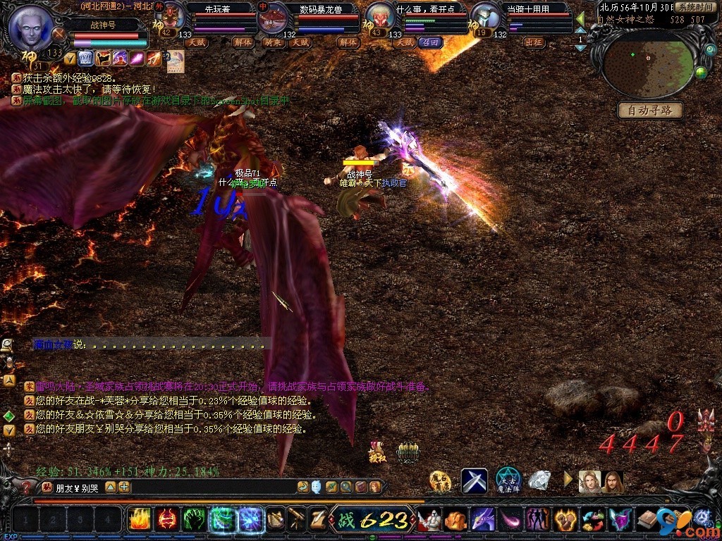 超级大boss?