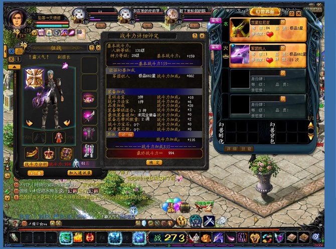 致青春 铸热血——少年魔域精品集锦