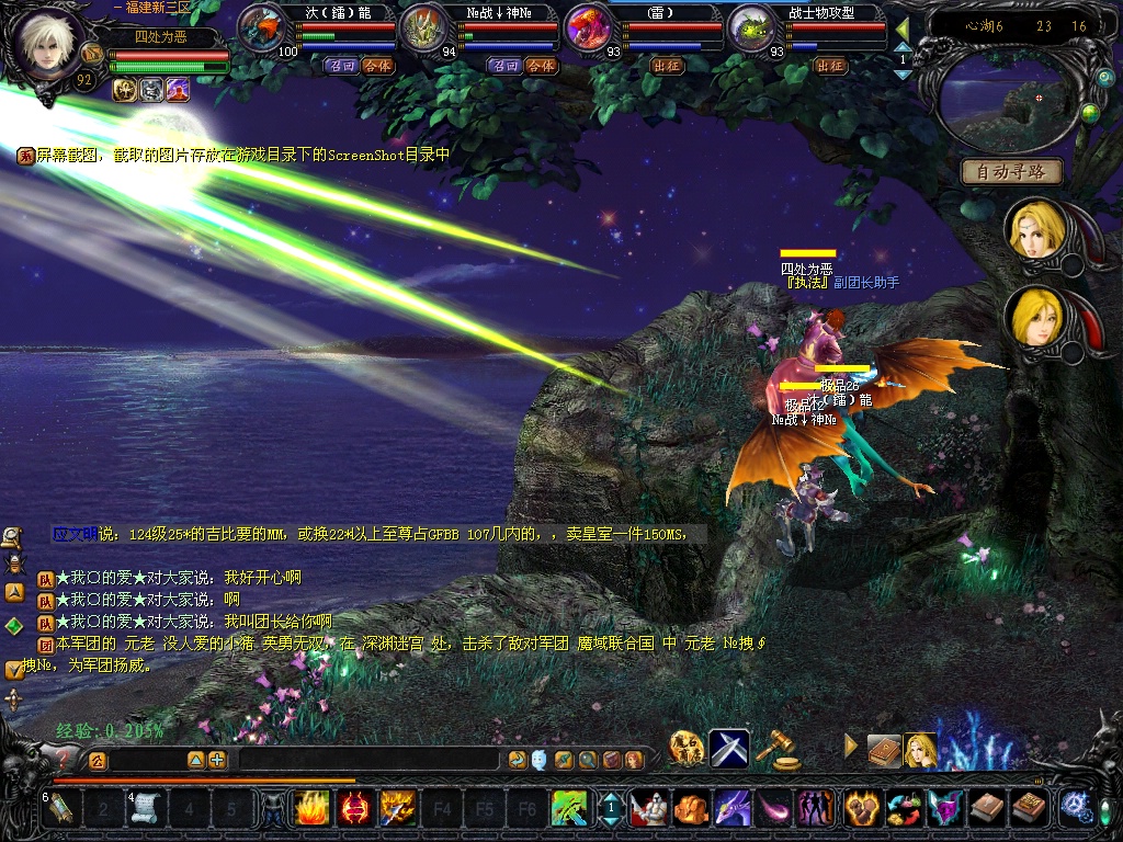 游戏截图 玖玖酋长 的作品 03  射日-一下2剑 鲜花(4)鸡蛋(0) 查看