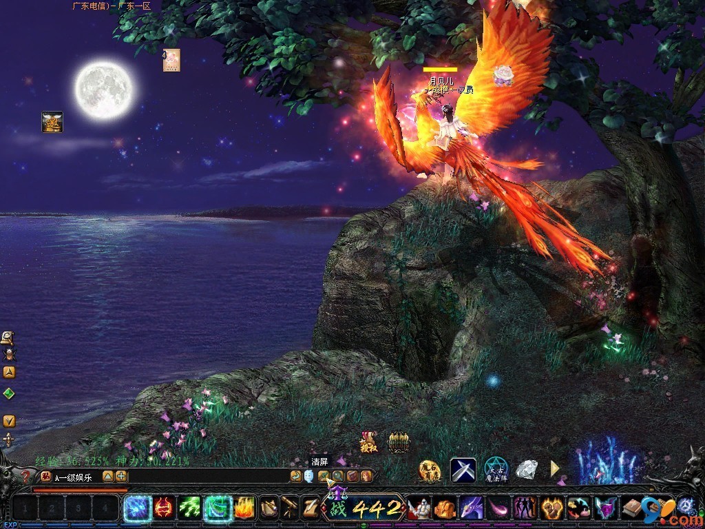 心湖望月 - 魔域 - 99图片中心