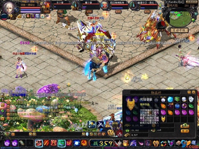 69万魔石 - 魔域 - 99图片中心