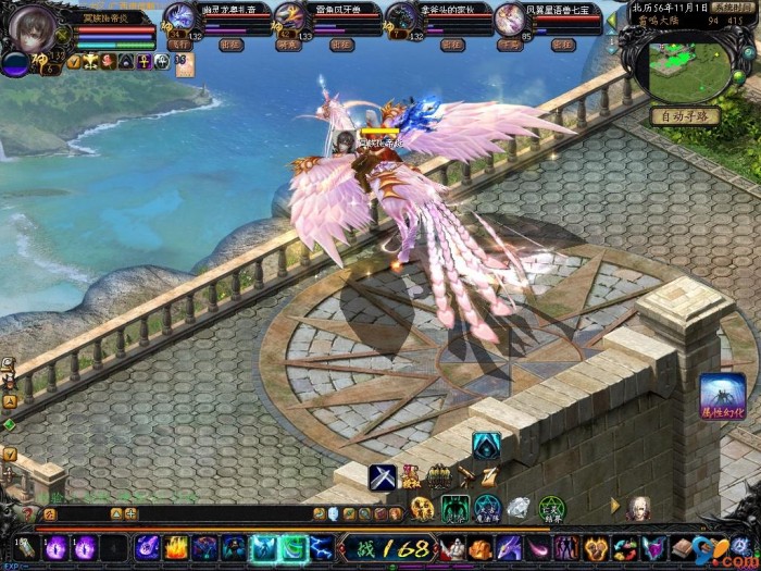 新骑宠 - 魔域 - 99图片中心