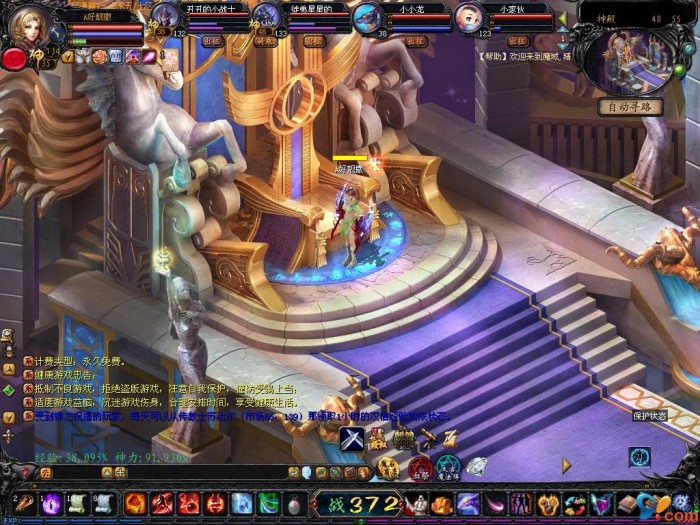 游戏截图 a好靓撒 的作品 03  女王宝座——我的 鲜花(0)鸡蛋(1)